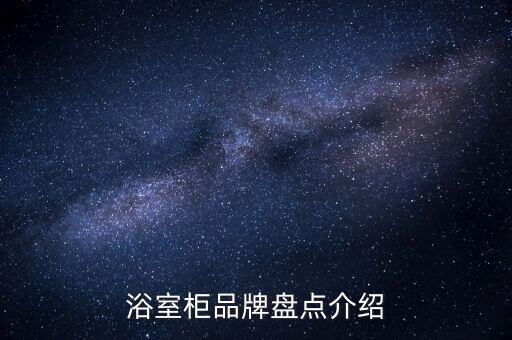 朗司衛(wèi)浴配件,你問我和九牧誰好?一起來看看!
