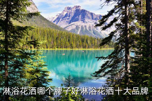 感特節(jié)能衛(wèi)浴,淘寶商城的浴霸銷售清單有三款值得你購(gòu)買