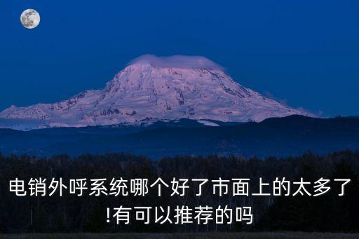 四維衛(wèi)浴聯(lián)系方式,這些東西值得你關(guān)注的