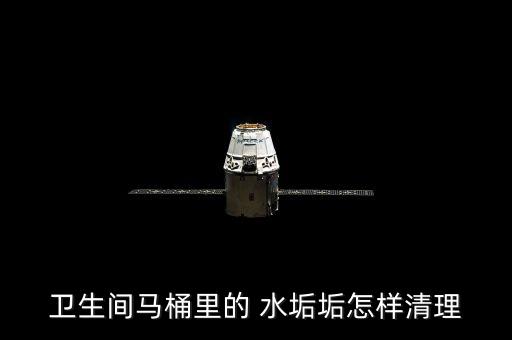 衛(wèi)浴上的水垢,衛(wèi)生間玻璃門水垢已被除掉