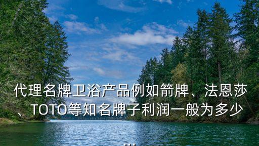10萬可以做衛(wèi)浴代理嗎,如何加入我國互惠理財平臺