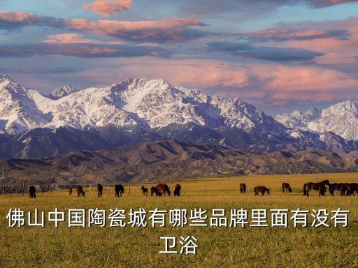 家洛尼衛(wèi)浴,中國科企與意大利設(shè)計團(tuán)隊合作推出博洛尼系列產(chǎn)品