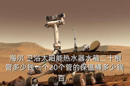 海爾衛(wèi)浴官網(wǎng),衛(wèi)浴產(chǎn)品質(zhì)量好不好?朗思和九牧都可以選擇