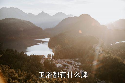獨特衛(wèi)浴,我國衛(wèi)浴品牌建立兩個現(xiàn)代化生產(chǎn)基地
