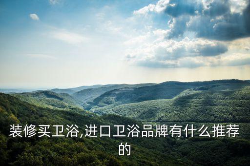 沈陽伊奈衛(wèi)浴,韓式連體坐便器顏值超值值得你擁有