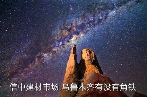 烏魯木齊衛(wèi)浴,2023年春季烏魯木齊家博會敬請期待
