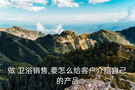 衛(wèi)浴產(chǎn)品文案,我國(guó)衛(wèi)生產(chǎn)品質(zhì)量沒(méi)有進(jìn)入最好衛(wèi)浴品牌行列