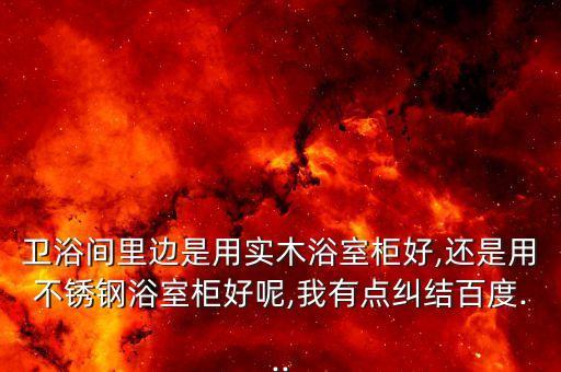 富蘭克衛(wèi)浴官方網(wǎng)站,本地衛(wèi)生間如何進(jìn)行分區(qū)清洗