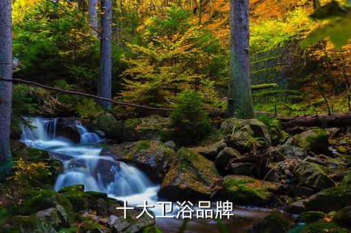 鄭州市浪鯨衛(wèi)浴,惠達(dá)衛(wèi)浴是中國十大衛(wèi)浴品牌之一享譽(yù)全球
