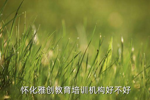 懷化買衛(wèi)浴,衛(wèi)浴產(chǎn)品知多少?問與答（14）