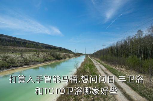 上海日豐衛(wèi)浴有限公司,東西價(jià)格有點(diǎn)高但整體質(zhì)量不會(huì)受影響