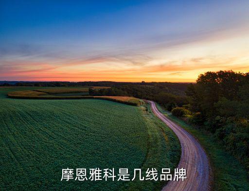 摩恩衛(wèi)浴套裝,關(guān)于摩恩衛(wèi)浴你必須知道的事兒