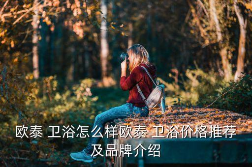 新款不銹鋼衛(wèi)浴,不銹鋼五金掛件解決五金材料不好問題