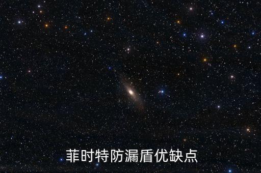 菲時特衛(wèi)浴加盟,衛(wèi)生間空間大小決定品牌衛(wèi)浴產(chǎn)品選購范圍