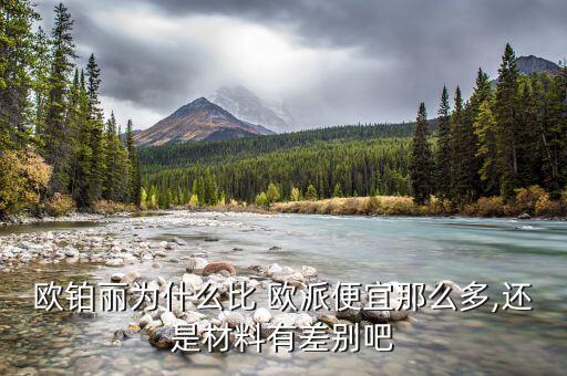歐派衛(wèi)浴是真的嗎,歐派衛(wèi)浴在全國各大省市銷售