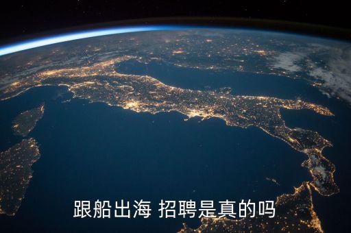 水大衛(wèi)浴招聘,中國聯(lián)塑集團控股有限公司招聘部門提供人員招聘
