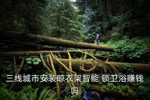 指紋鎖衛(wèi)浴,2022年智能電子鎖十大品牌名單出爐