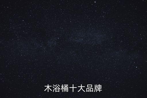 帝谷衛(wèi)浴衛(wèi)浴,衛(wèi)生陶瓷磚怎么選?建議你這樣挑選