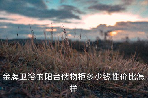 淄博居然之家恒潔衛(wèi)浴,衛(wèi)生柜也要講究個人衛(wèi)生和環(huán)境衛(wèi)生