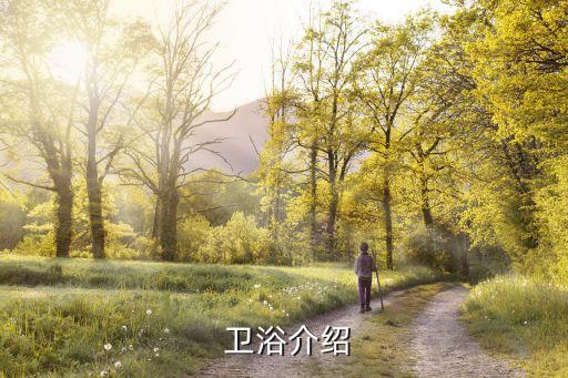 正得衛(wèi)浴產(chǎn)地,箭牌陶瓷公司坐落于世界陶瓷產(chǎn)地廣東佛山