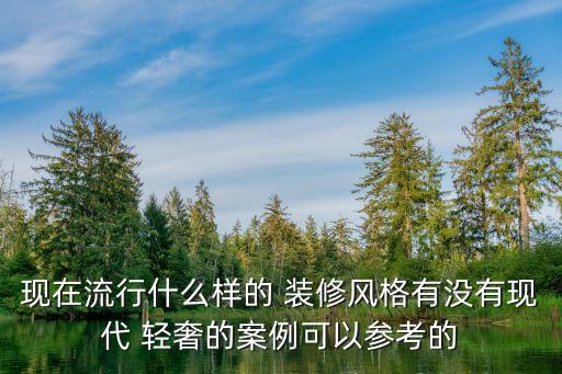 新中式輕奢風(fēng)衛(wèi)浴裝修圖片