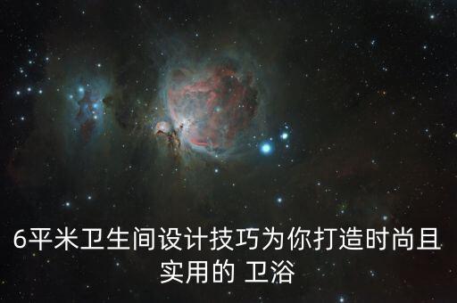 衛(wèi)浴燈飾樣板圖片大全,燈飾衛(wèi)浴一體店圖片