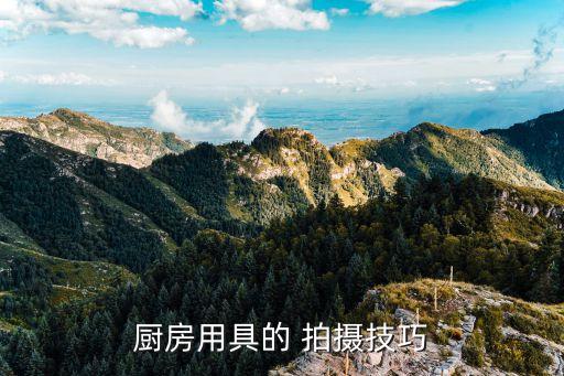 衛(wèi)浴場景產(chǎn)品拍攝圖片技巧