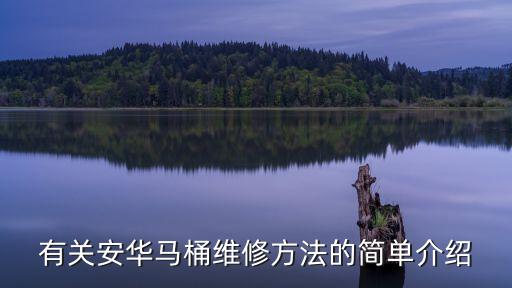 安化衛(wèi)浴中心電話(huà)地址