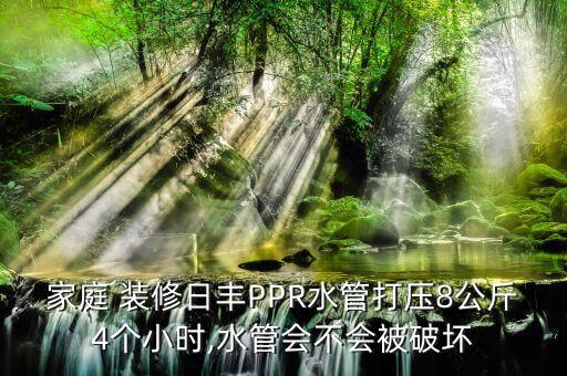 日豐衛(wèi)浴怎么裝修的呢圖片