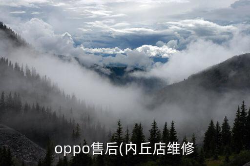 歐聯(lián)衛(wèi)浴內(nèi)邱店地址查詢