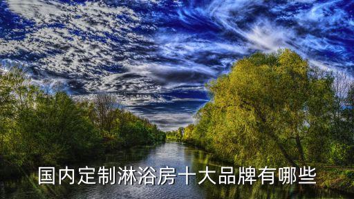 農(nóng)村衛(wèi)浴展廳圖片欣賞大全,衛(wèi)浴展廳裝修圖片欣賞