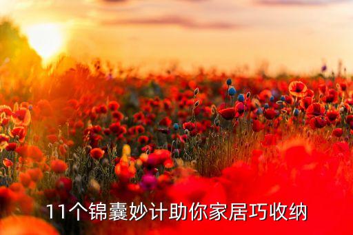 衛(wèi)浴隔層收物架圖片視頻