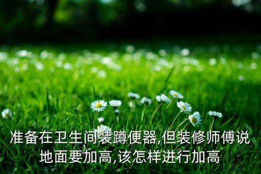 整體衛(wèi)浴蹲便設(shè)計(jì)圖片