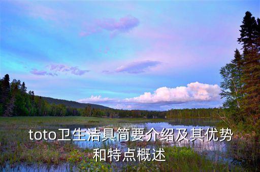 toto衛(wèi)浴名片圖片
