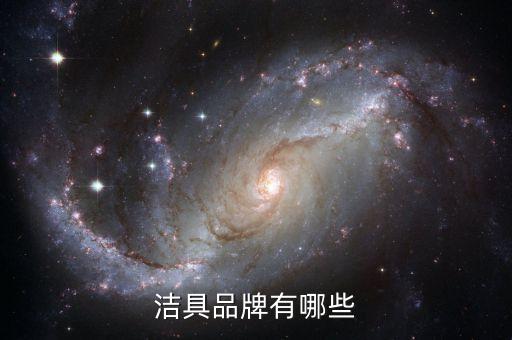 淄博 澳??曼衛(wèi)浴,淄博衛(wèi)浴批發(fā)市場(chǎng)在哪里