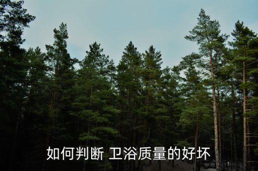衛(wèi)浴各國(guó)認(rèn)識(shí)標(biāo)志圖片,九牧衛(wèi)浴標(biāo)志圖片