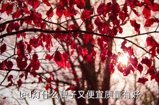 南京衛(wèi)浴燈具廠家直銷電話,南京小灰熊燈具廠家直銷網址