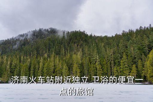 濟(jì)南歷城衛(wèi)浴廠電話號(hào)碼,九牧衛(wèi)浴客服電話號(hào)碼