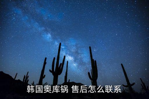 旺旺家電衛(wèi)浴售后電話