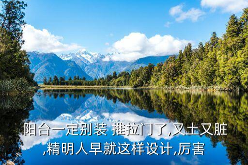 陽(yáng)臺(tái)衛(wèi)浴推拉門圖片欣賞