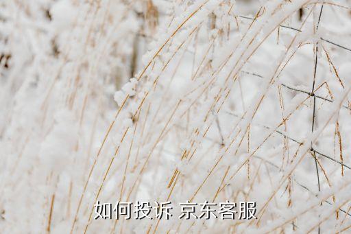 臨沂京東九牧衛(wèi)浴售后電話