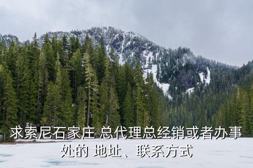 君碩衛(wèi)浴河北總代理地址,河北toto衛(wèi)浴總代理