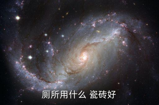 瓷磚衛(wèi)浴店設(shè)計(jì)圖片
