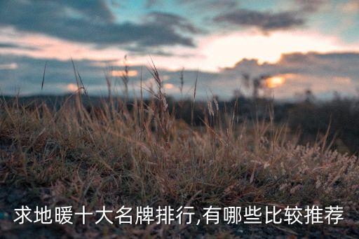 金德衛(wèi)浴是幾線品牌