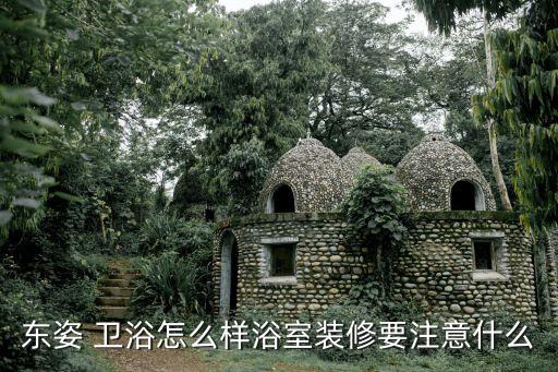德式衛(wèi)浴安裝教程圖片視頻