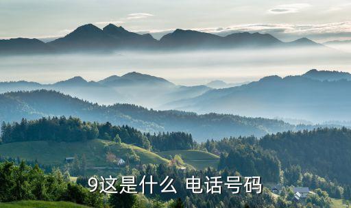 錦誠衛(wèi)浴直銷電話號碼查詢