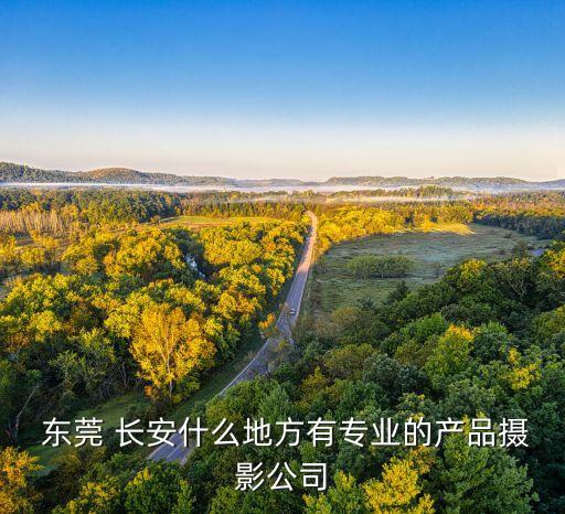 東莞長安安裝衛(wèi)浴電話多少