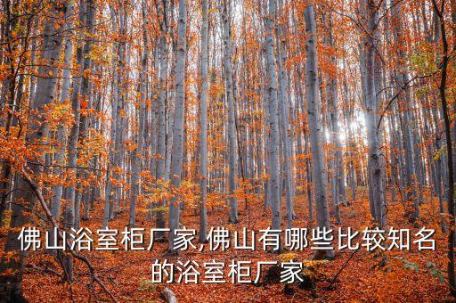 奧歷圖衛(wèi)浴電話
