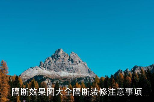 衛(wèi)浴屏風(fēng)形象墻圖片大全,辦公室入門屏風(fēng)形象墻圖片