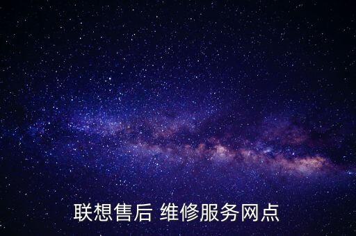 江陰市衛(wèi)浴維修店地址查詢,華晨中華汽車維修店地址查詢